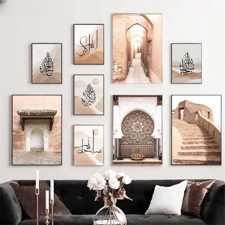 Islamic Wall Art Set 🕌