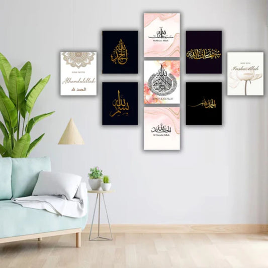 🌙  Islamic Art Frames  ✨